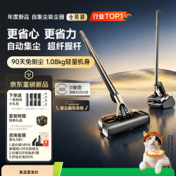 UWANT VC2608W25A4 无线手持吸尘器金箍棒自集尘