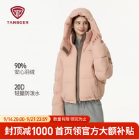 坦博尔 冬季泡芙羽绒服 保暖面包服外套   五折