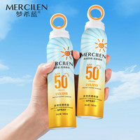 MERCILEN 升级款180毫升MERCILEN多效防晒喷雾SPF50+PA+++军训通用不发极兔