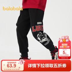 巴拉巴拉 童装男童长裤儿童裤子春装束脚裤基础时尚百搭挺括印花潮 黑色90001 150