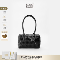 ECODAY 包包女包2026新款大容量编织公文包通勤腋下包送女友生日礼物