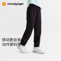moodytiger 儿童奶皮裤吸湿干爽26年秋季新款儿童长裤舒适轻薄束脚运动裤 炭黑色 140