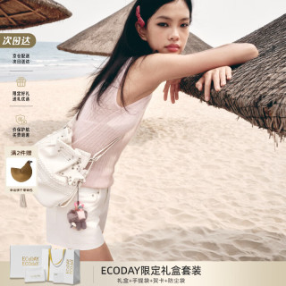 ECODAY 水桶包双肩包女2026新款多功能包包轻奢单肩包斜挎包生日礼物