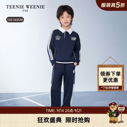 TEENIE WEENIE Kids小熊童装26年新款男童休闲运动风撞色翻领卫衣 藏青色 120 cm