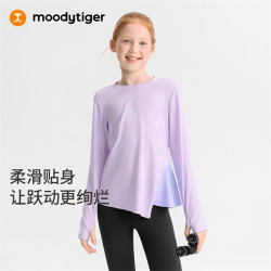 moodytiger 女童长袖高弹亲肤26年秋季新款儿童T恤舒适柔软印花运动上衣 浅芋紫 150