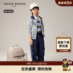 TEENIE WEENIE Kids小熊童装26年新春款男童翻领拉链开衫卫衣外套 花灰色 150 cm