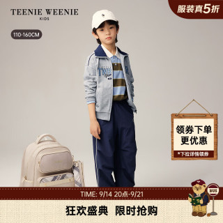 TEENIE WEENIE Kids小熊童装26年新春款男童翻领拉链开衫卫衣外套 花灰色 150 cm
