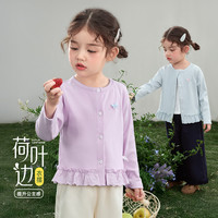 JELLYBABY 女童法式花边纯色开衫外套 粉色 80cm