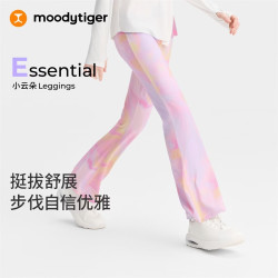 moodytiger 女童紧身裤柔软透气26年秋季新款儿童裤子高弹舒适渐变微喇裤 幻湖彩粉 165