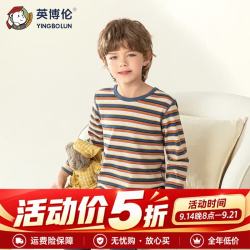 英博伦 男童秋衣秋裤纯棉儿童保暖内衣套装秋冬季小男孩打底棉毛衫 81089 丈青 110
