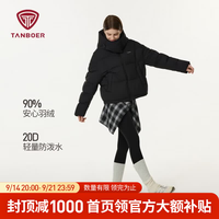 坦博尔 冬季泡芙羽绒服 保暖面包服外套 五折