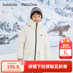 巴拉巴拉 balaOne儿童羽绒服男童防护加厚冬季女童两件套 浅卡其50311-灰鸭绒 160 （充绒量64g)
