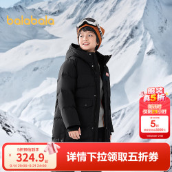 巴拉巴拉 儿童中长款羽绒服男童连帽上衣童装冬装加厚外套时尚百搭 黑色90001-灰鸭绒 140 (充绒量210g）