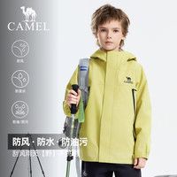 骆驼（CAMEL）【小铠甲】儿童三合一冲锋衣可拆卸三防新款外套户外男女中大童装