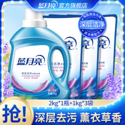蓝月亮 深层洁净洗衣液10斤 薰衣草香低泡易漂无残留
