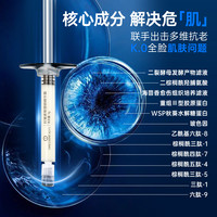 秘钥时光抗皱紧致塑颜精华霜