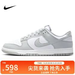 NIKE 男休闲板鞋 DUNK 运动鞋HF5441-105白灰40