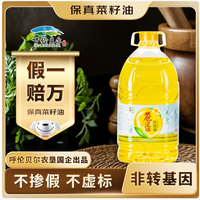 苍茫谣 芥花油 5L