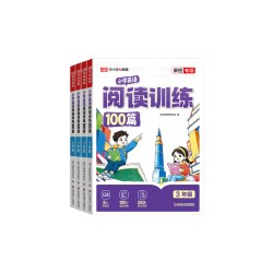 《小学英语阅读训练100篇3-6年级》（2026新版、年级任选）