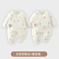 婧麒 新生儿婴儿衣服秋冬连体衣新款夹棉（两件）