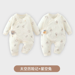 婧麒 新生儿婴儿衣服秋冬连体衣新款夹棉（两件）