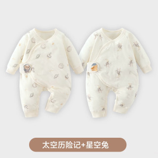婧麒 新生儿婴儿衣服秋冬连体衣新款夹棉（两件）