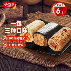 千味央厨 有料饭团 900g/6个