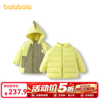 巴拉巴拉 宝宝羽绒服男童两件套冬2025新款外套恐龙潮