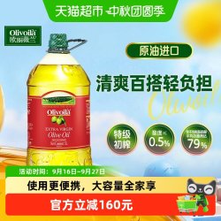欧丽薇兰 特级初榨橄榄油 5L