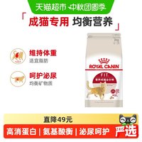 88VIP:皇家 F32理想体态成猫粮 2kg