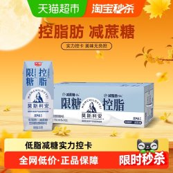 光明 莫斯利安 风味酸牛奶 原味
