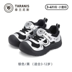 TARANISKIDS 泰兰尼斯kids春季新款儿童运动鞋男女童轻便防滑登山鞋大童跑步鞋