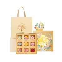 故宫博物院 高端 故宫十二花神创意月饼 中秋礼盒