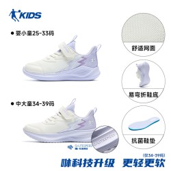 乔丹 追光PRO乔丹童鞋女童运动鞋2026新款秋季轻便软底儿童鞋子跑步鞋