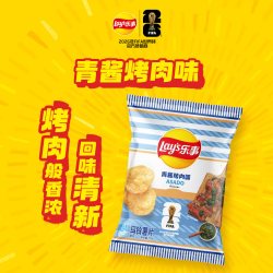 乐事 薯片世界杯135g零食大礼包解馋观赛正品