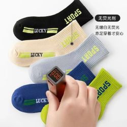 咭咪精灵 秋冬季中筒吸汗透气儿童袜子5双