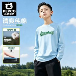小猪班纳 儿童纯棉卫衣长袖t恤