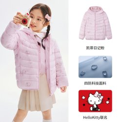 波司登 儿童轻薄羽绒服男童基础轻暖羽绒内胆2024女童秋冬外套