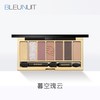 BLEUNUIT 琉璃星光彩色眼影盘日常淡妆烟熏大地珠光多色系百搭哑光