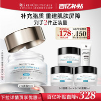 修丽可 2:4:2皮脂膜修护霜 48ml