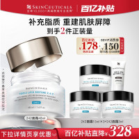 修丽可 2:4:2皮脂膜修护霜 48ml
