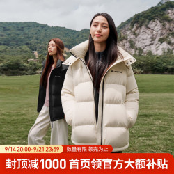 坦博尔 高充绒泡芙羽绒服女短款  云上舞白 哑光 S (160)
