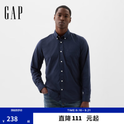Gap 秋季纯色翻领休闲长袖衬衫 男女同款750552