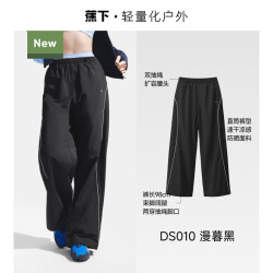 蕉下 直筒凉感裤防晒裤轻薄防风透气梭织速干运动户外阔腿裤休闲裤