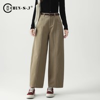 移动端：春四季 卡其色裤子弯刀裤牛仔裤女2026新款秋季女裤九分裤镰刀裤阔腿裤