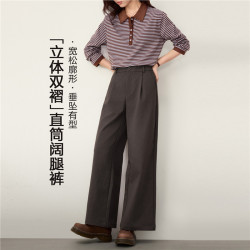 佐丹奴 高智感裤子女2026年新款通勤直筒休闲裤压褶阔腿裤13416716