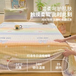 俞兆林优品 秋冬季暖绒床单单件加绒加厚牛奶绒床毯珊瑚绒宿舍单人被单毛毯