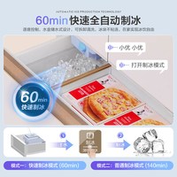 海尔麦浪512L法式多门超薄零嵌家用语音制冰国补风冷无霜一级冰箱