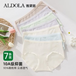 雅黛俪 女士纯棉抗菌中腰内裤加长裆底舒适透气无痕立体剪裁亲肤