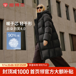 坦博尔 高充绒量连帽羽绒服女中长款加厚保暖冬天外套TBF530780D 黑色 XS (155)